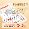 【正宗同仁堂品牌】北京同仁堂 青源堂 冻干冬虫夏草（人工抚育）--50/10克  SY 商品缩略图6