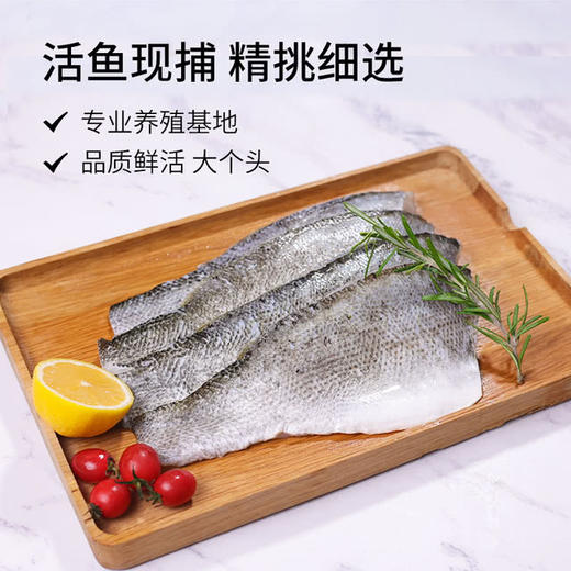 MM 山姆 鲜切鲈鱼柳 600g 商品图1