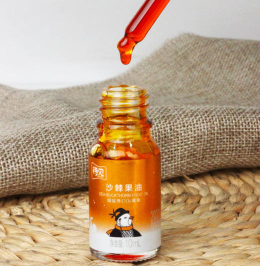 待见沙棘果油超临界CO2萃取工艺，鲜果萃取，拒绝干果 商品图1