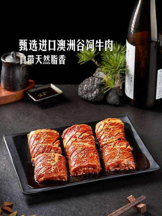 MM 山姆 渍烧花刀上脑卷 商品图2