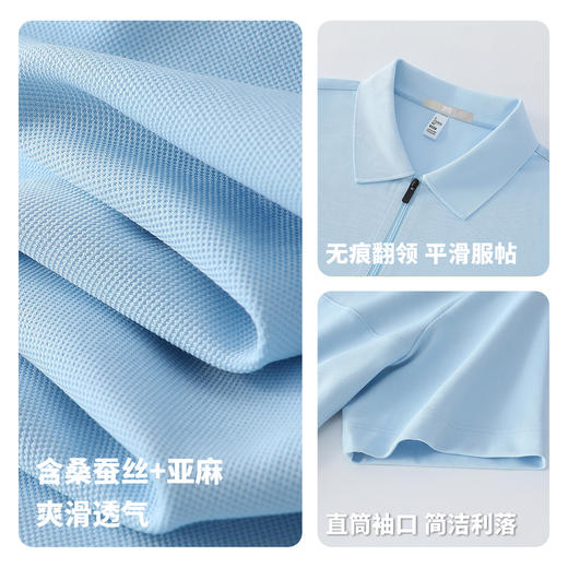 【7A抗菌&凉感】圣得西短袖男款polo衫2026新款春季商务通勤风T恤 商品图4