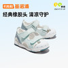 【儿童服装鞋服】基诺浦夏软底透气婴儿学步鞋夏 1-5岁儿童GW1570 专为1-5岁儿童设计 品牌直供 商品缩略图0