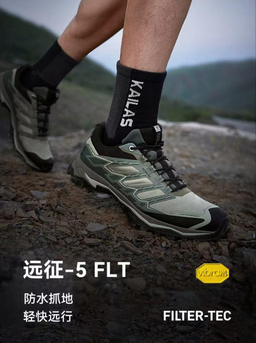 【hl1】男子经典舒适简约防滑耐磨防水低帮徒步鞋！！ 商品图0