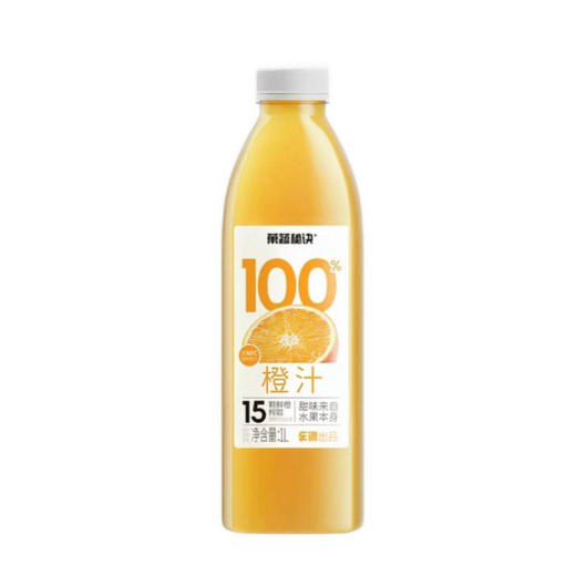 【BF】乐源100%橙汁 大瓶果汁饮料1L家庭装 0脂0添 商品图0