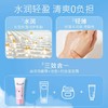 Naris娜丽丝Parasola精华防晒霜40g/支 SPF50+， PA++++【特】（效期至27年1月） 商品缩略图3