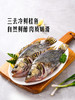 MM 山姆 三去桂鱼 800g（2条） 商品缩略图1