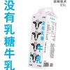 朝日唯品没有乳糖牛乳 950ml/盒 商品缩略图1
