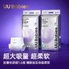 UU Babies  云逸纸尿裤 商品缩略图0