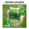 轻食兽葱香低GI高纤粗粮全麦饼干168g 早代餐休闲零食控糖营养饱腹健康 商品缩略图1