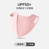 【小来】积分专享9.9到手4个！防晒口罩，透气不闷，冰感舒适，轻薄不很，凉感亲肤显脸小，UPF50+ 商品缩略图7