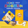 宋朝·蜡笔小新系列车载香薰/无火香薰合集 商品缩略图0
