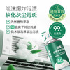 白倍极 空调清洁剂 550ml/瓶 植物基香氛 天然留香 全机型通用 高泡渗透污渍 送清洁工具 商品缩略图1