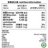 唯品有机牛乳 280ml/盒 商品缩略图3