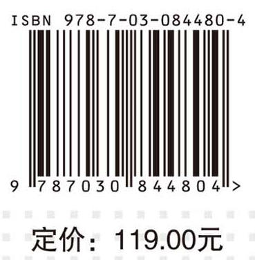 信息光学教程（第三版） 李俊昌 9787030844804 商品图4