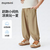 【10A抑菌】【90-140】【MQDmini】男童轻薄透气防蚊裤 商品缩略图0