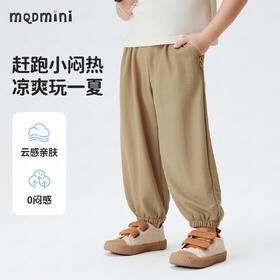 【10A抑菌】【90-140】【MQDmini】男童轻薄透气防蚊裤
