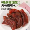 惠和一号贝贝南瓜干 180g/盒 减脂代餐 商品缩略图4
