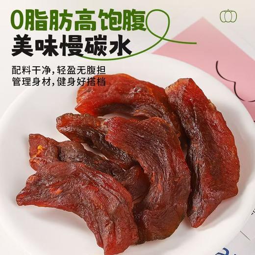 惠和一号贝贝南瓜干 180g/盒 减脂代餐 商品图4