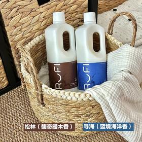 董洁、温峥嵘力荐【RUFI香氛酵素抑菌洗衣液】99.9%抑菌 · 百分百除螨 · 护色护衣 · 母婴安全配方👔干净留香抑菌一瓶全搞定~奇华顿+祖玛珑迪奥香水大师亲调香味🌹