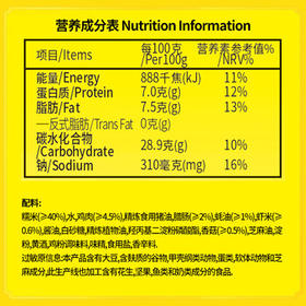 湾仔码头珍味蚝油糯米鸡450g6只装早餐半成品食品面点
