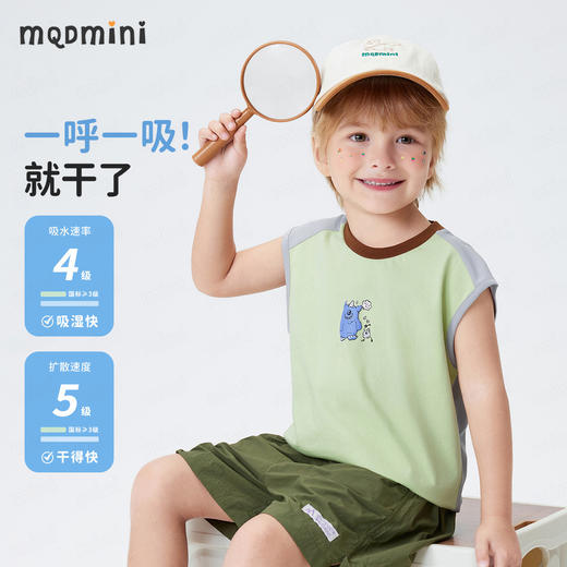 【10A抑菌】【90-140】【MQDmini】男童夏季背心凉感无袖T恤 商品图3