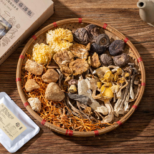 和菜头 鲜出锅云南菌菇汤包（十种菌菇组合装） 100g/袋 商品图4