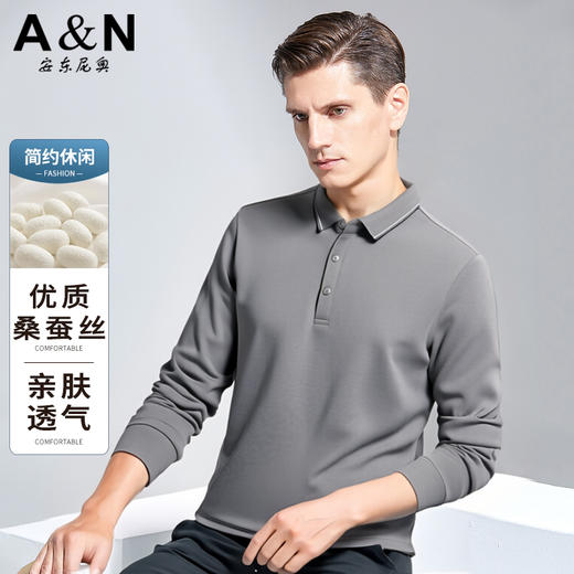 安东尼奥A&N 【含桑蚕丝】商务POLO衫男长袖时尚翻领百搭长袖T恤5265237 商品图5