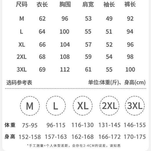 新款少女带胸垫睡衣春秋季长袖长裤开衫翻领家居服套装防凸点夏季M-3XL★娃娃优选 商品图1