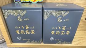 壮乡桂品 半芽湾八窨茉莉花茶（蓝色） 100G*2罐（（仅限钦州鼓雪站自提））