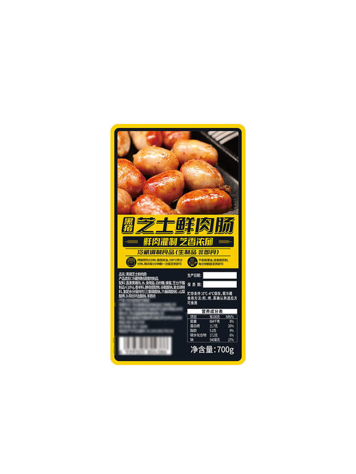 MM 山姆 黑猪芝士鲜肉肠 700g 商品图5