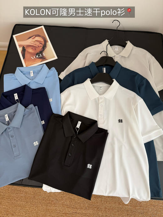 小树家男士经典冰感速干Polo衫 商品图5