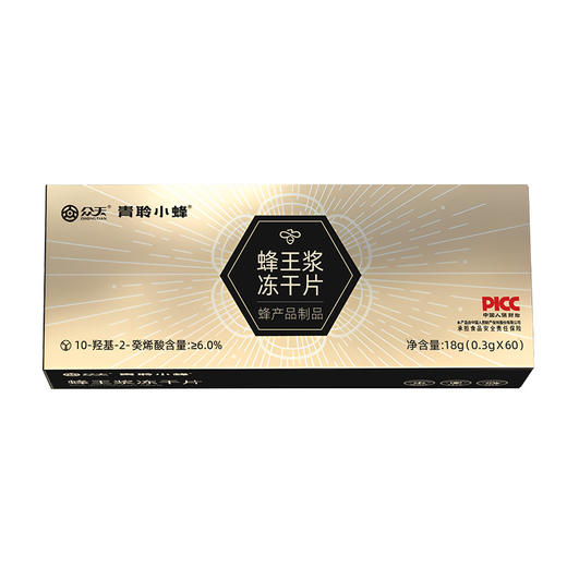 众天青聆小蜂蜂王浆冻干片18g(0.3gX60) 商品图1