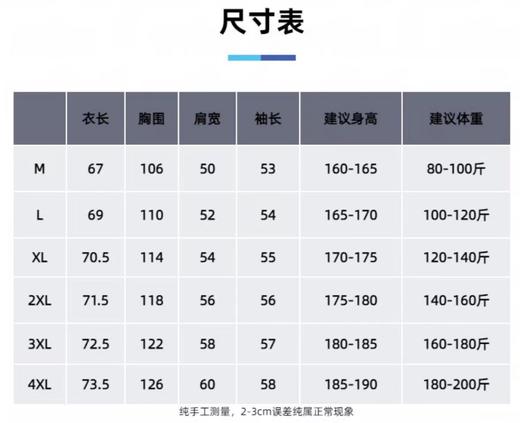 F032538春秋男女同款时尚立领户外棒球服夹克外套 商品图8