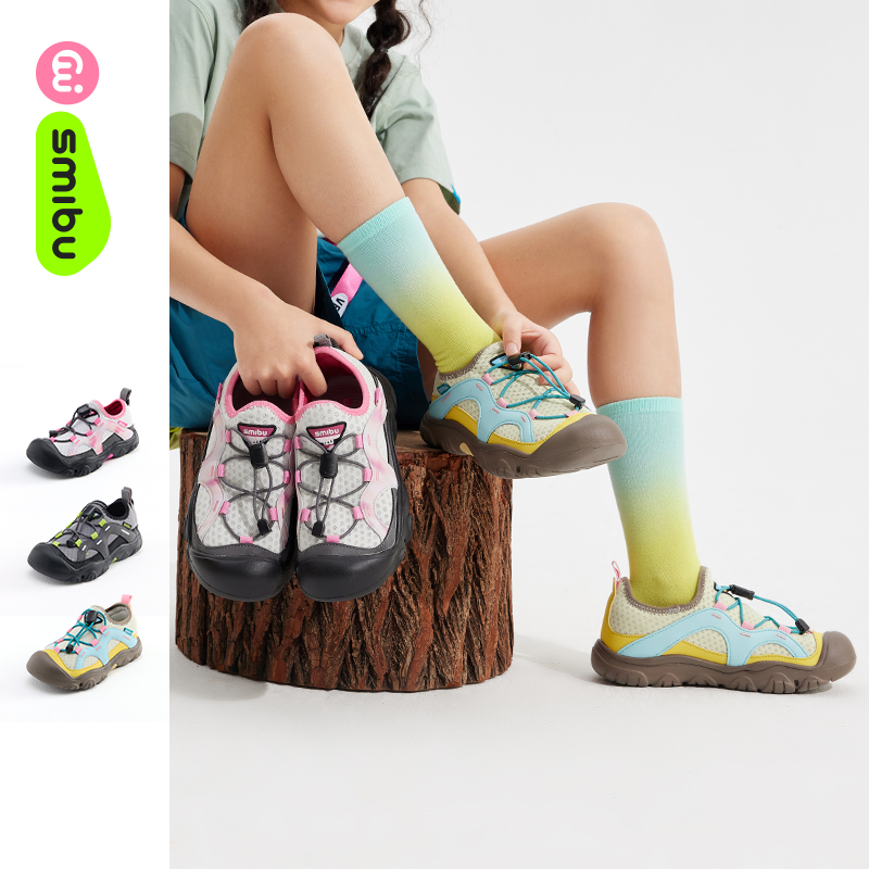 【猫爪徒步系列】SMIBU男女中大童夏款舒适运动户外鞋登山徒步鞋Z52FY3403【种草号团购】
