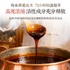 【虎哥力荐】国家非遗玫瑰膏 平阴重瓣玫瑰 以花养颜 配料干净 内调膏方 商品缩略图7