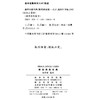 新华典故词典 商品缩略图1