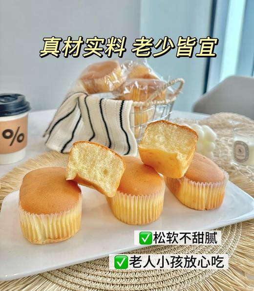 【多妈团购 （盒马同款）欣欣低GI燕麦/A2β -酪蛋白高钙牛乳蛋糕 宝妈必囤！】绵软蓬松、入口即化的奶香蛋糕，实打实的好材料！低GI减脂，解馋不升糖，高钙营养，老人小孩放心吃-欣欣蛋糕 商品图12