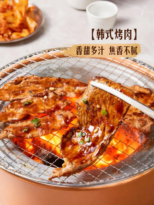 MM 山姆 韩式烤肉 1.2kg 商品图4
