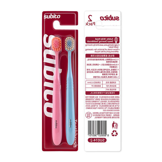 舒比拓超薄速洁宽头牙刷2支装-5751 轻薄无感 轻松深洁 手柄颜色随机发 商品图1
