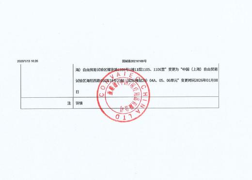 康维德Little Ones一件式肛肠儿童造口袋大便袋 020922 商品图9