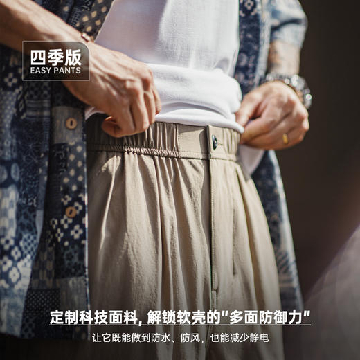 马登工装美式休闲Easypants户外防水加绒束脚裤休闲长裤子男秋冬 商品图1