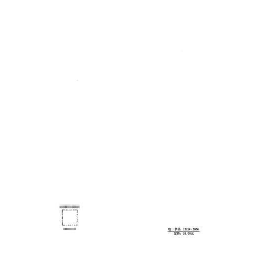 公路多年冻土隧道技术规程（T/CECS G：T34-01—2025） 商品图1