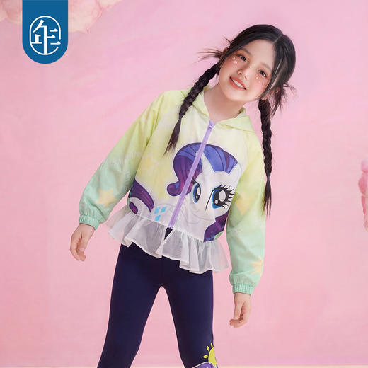 小马宝莉联名年衣童装防晒衣女童夏季新款卡通风可爱连帽外套上衣 商品图1