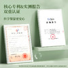 【凤品优选】植然自御保湿舒缓芦荟胶 商品缩略图4