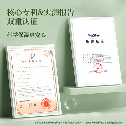 【凤品优选】植然自御保湿舒缓芦荟胶 商品图4