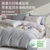莱赛尔棉抗菌四件套(柏林之夜) 商品缩略图1