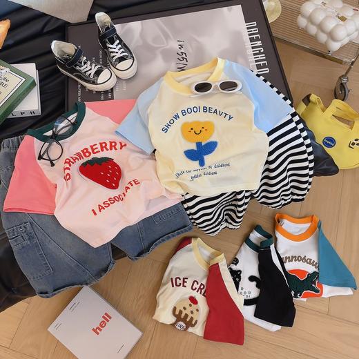 颜值炸裂❗️宝宝夏日必入款❗️【💰39.9元任选3件儿童毛巾绣插肩短袖T恤】80-160码🌈男女宝都能穿出潮童范儿~趁着这波好价赶紧冲❗️聚★为爱严选 商品图3