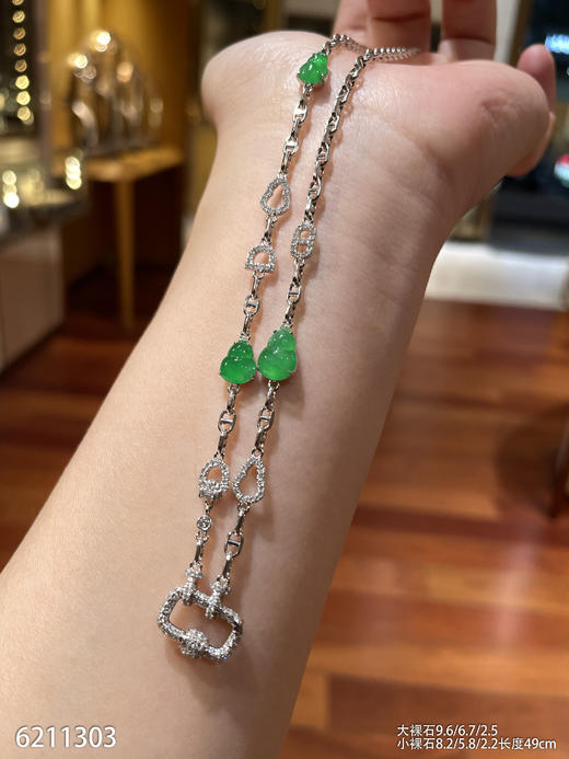 6211303，葫芦链子。具体价格微信咨询 商品图0