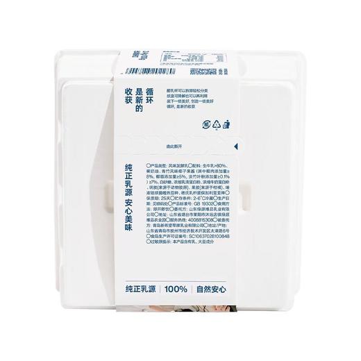 唯品牧场生椰酪乳 100g*4/组 商品图4