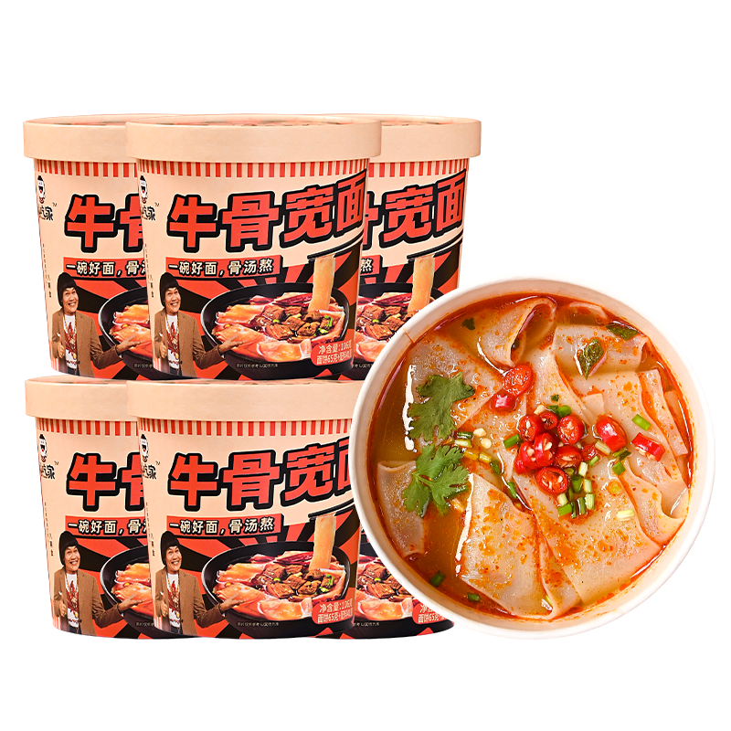 嗨吃家牛骨宽面106g*6桶
